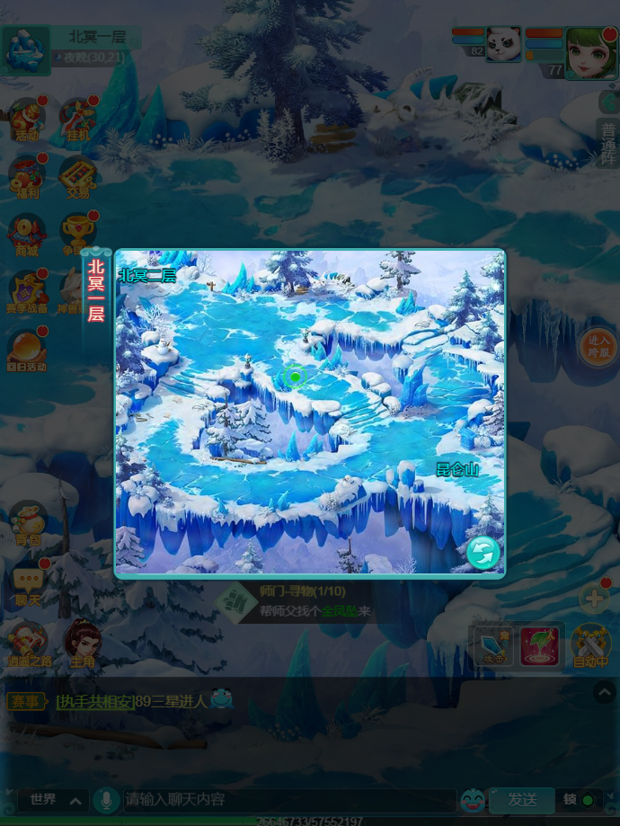 《逍遥情缘》的宠物便捷培养系统十分实用，不少操作都能一步完成！