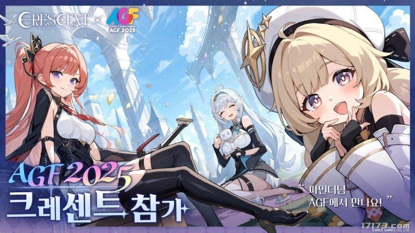 韩国二次元RPG新作《Crescent》发布预告视频