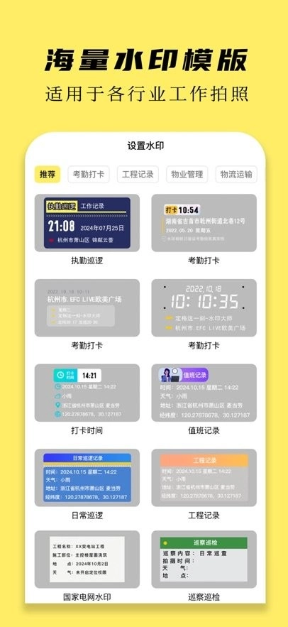 怪兽水印相机最新版