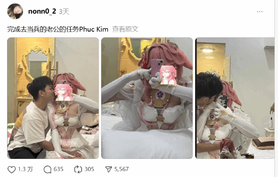 超暖心！印尼妻子cos《原神》角色，为即将服兵役的丈夫送行