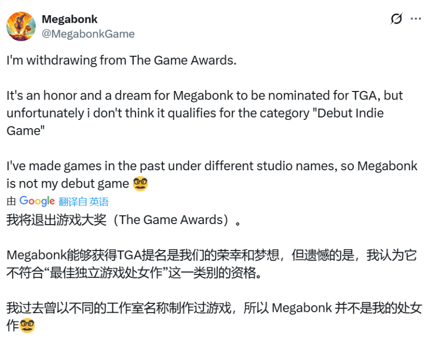 百万销量的新游戏将退出TGA评选，开发者表示：我觉得自己不符合评选标准