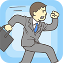 逃离公司1(Ditching Work)