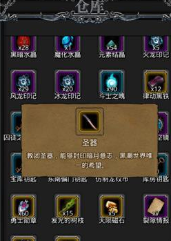 地下城堡2第十六张地图通关指南