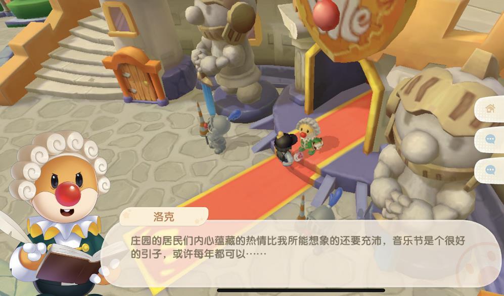 摩尔庄园手游里的优秀公民任务要怎么完成呢？公民任务里需要找的垃圾都在哪些地方呀