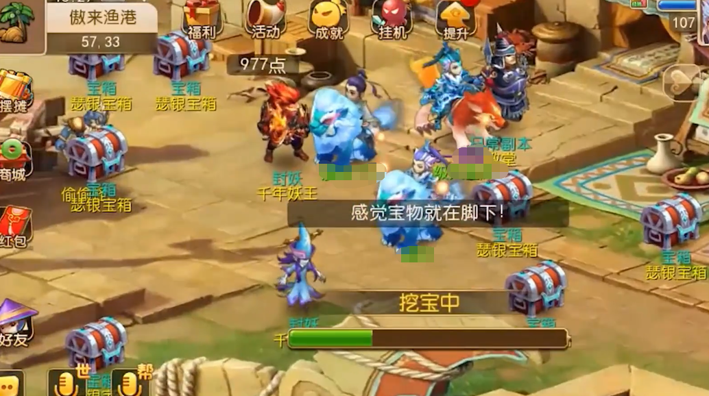 2021年梦幻西游手游里69级哪些门派最受欢迎？热门门派解析