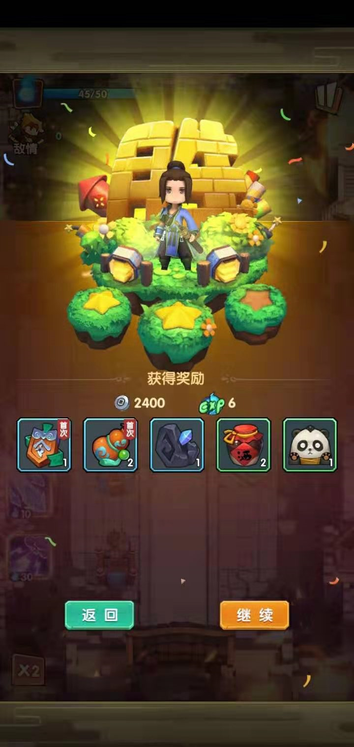 全民主公2最强武将阵容搭配指南