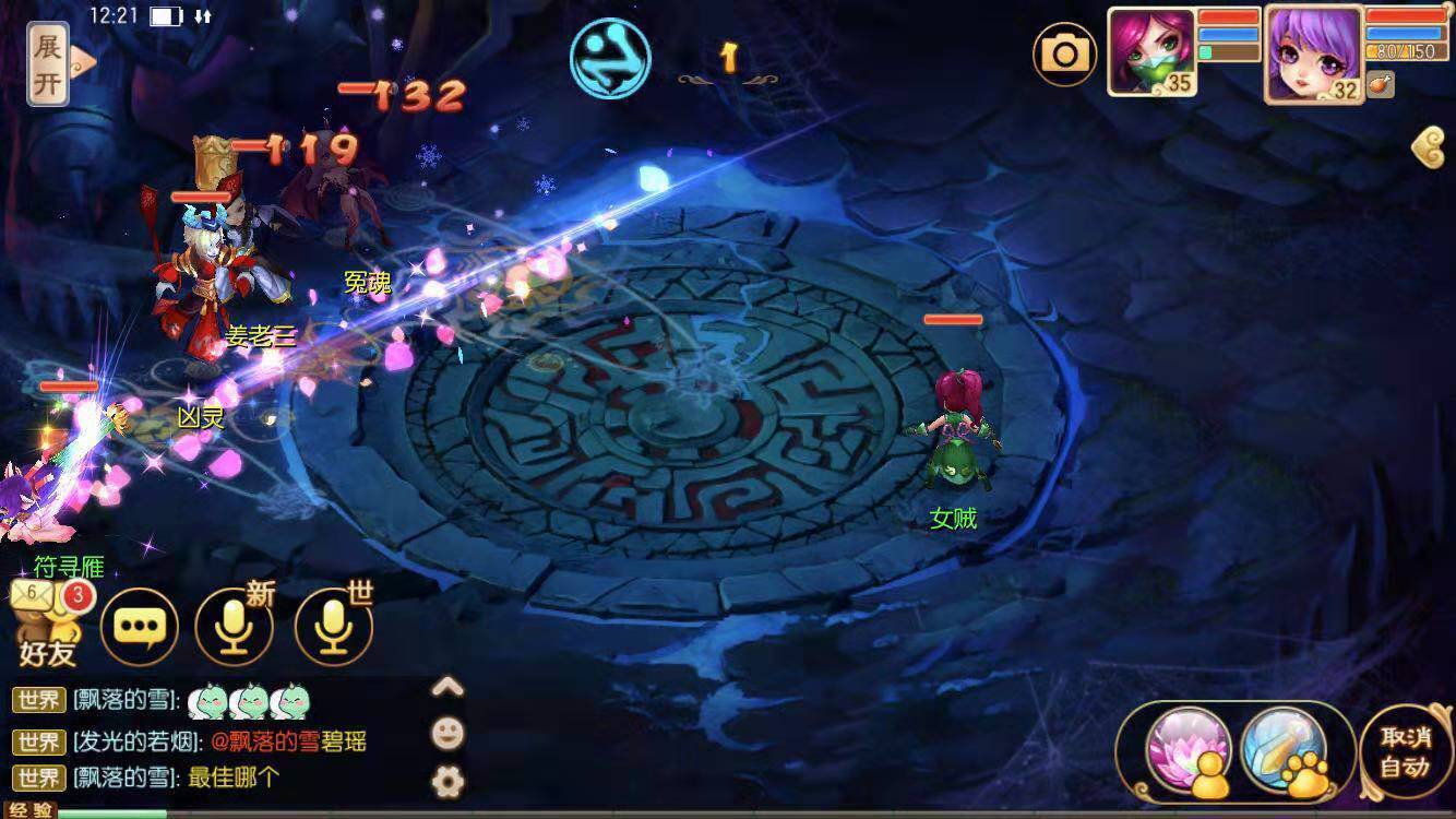 梦幻诛仙手游合欢派玩法指南，合欢门派全方位剖析