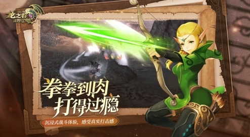 龙之谷世界箭神加点攻略龙之谷世界箭神加点指南