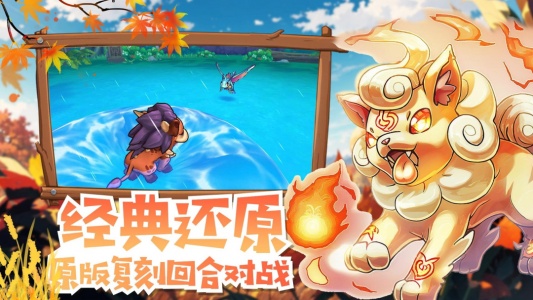 魔兽小宠物正版图4