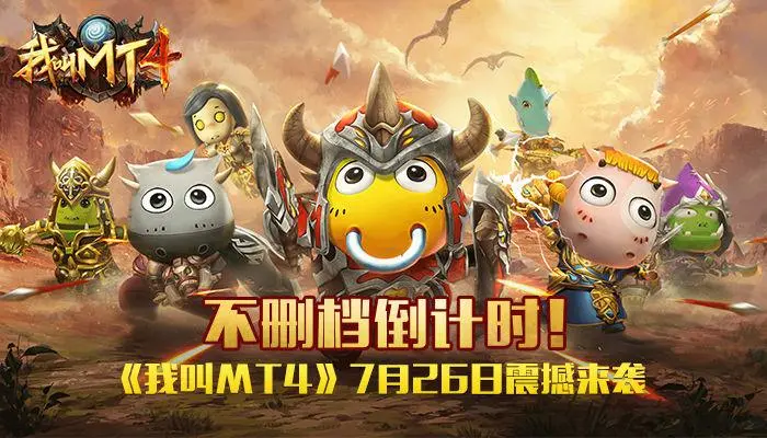 《我叫MT归来》有哪些可用的兑换码这份礼包码大全请收好