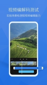 安兔兔评测老版图3