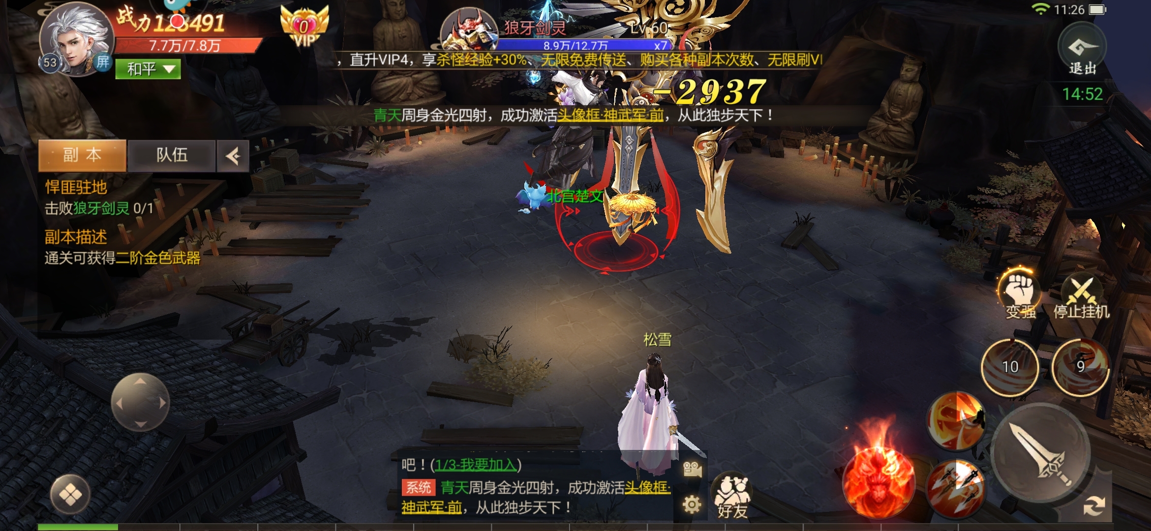 长安十二时辰手游新技能激活指南解锁方法全解析