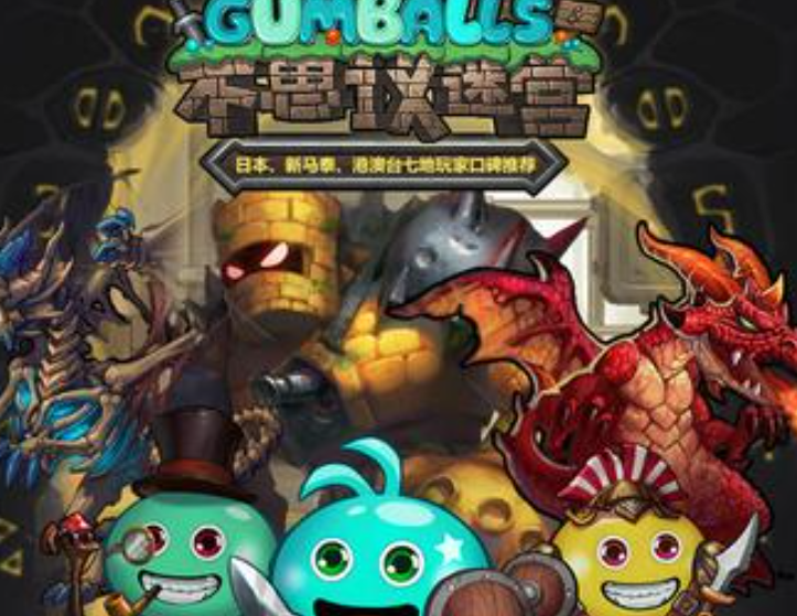 不思议迷宫九十一区全攻略：从通关技巧到隐藏彩蛋的完整指南