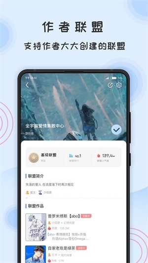 一纸倾城手机版