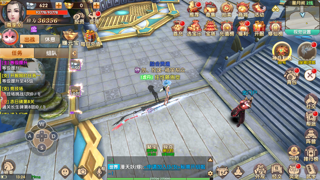 长生诀八柱困龙关卡通关攻略，两种方法帮你顺利通过挑战