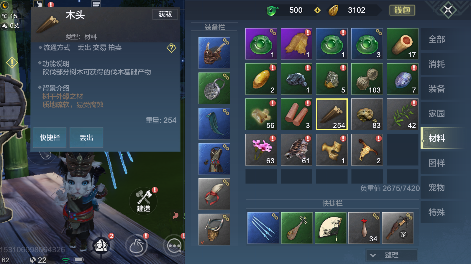 妄想山海哪里木材资源丰富全地图木材分布位置汇总