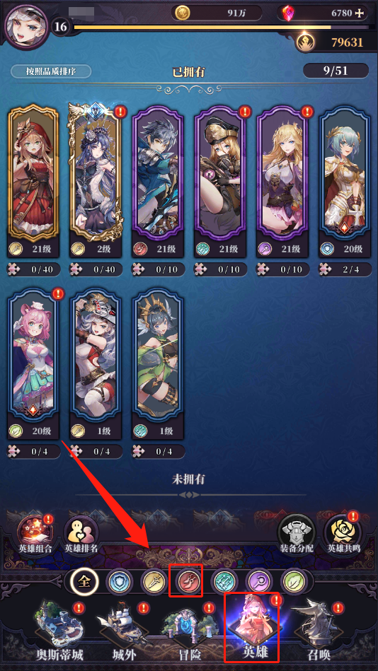 绯石之心莉莉的身份揭秘守护妖精英雄深度解析