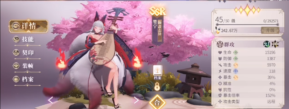 幻书启世录婴宁的技能表现如何幻书启世录婴宁技能深度解析