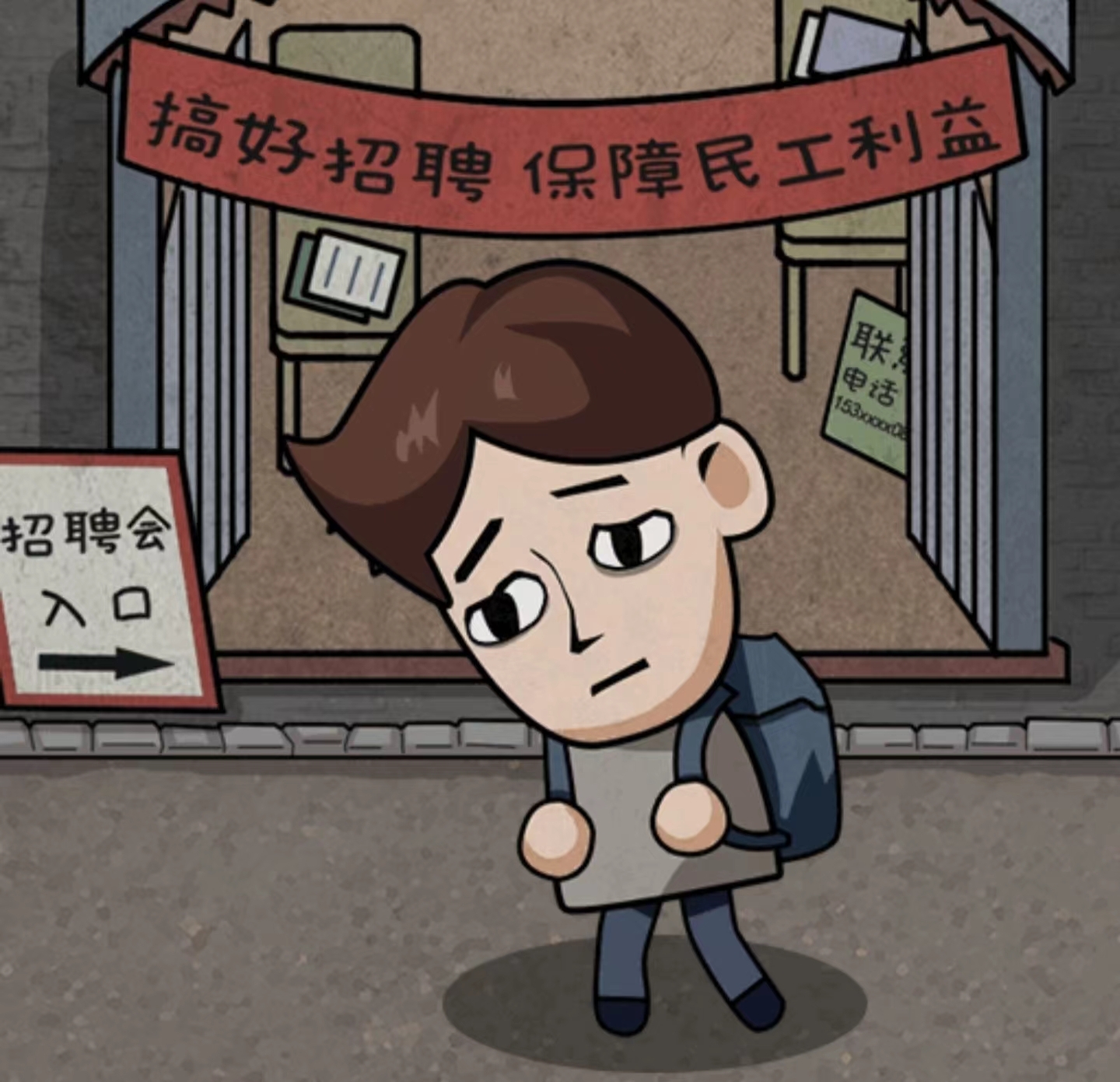 打工生活模拟器中乞丐回报任务的完成方法是什么游戏里乞丐的位置在哪里