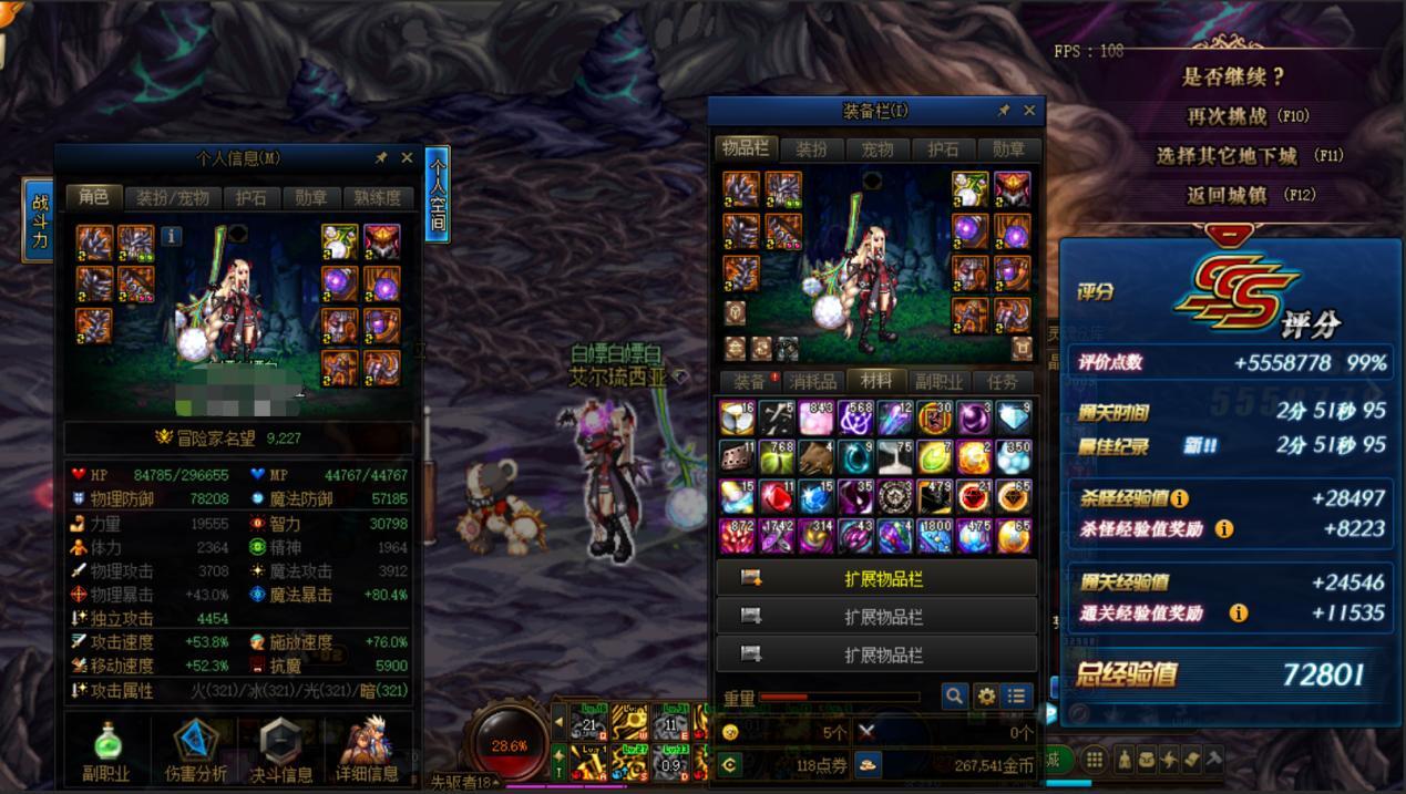 DNF黑鸦之境如何获取最大收益最大收益攻略