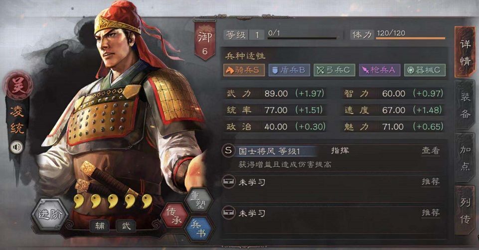 三国志战略版爆仓升7本攻略新版速升本技巧