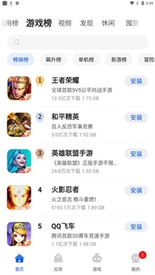 卓易市场最新版