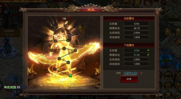 无双屠龙新手攻略分享无双屠龙玩法入门指南