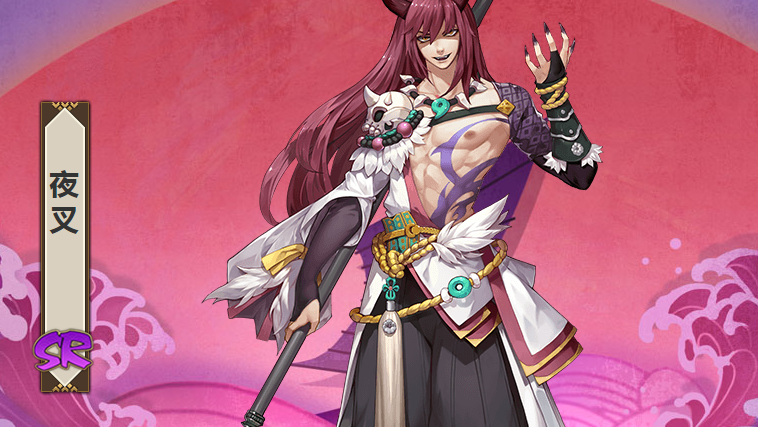 阴阳师里夜叉强度如何阴阳师手游夜叉的御魂该怎么搭配