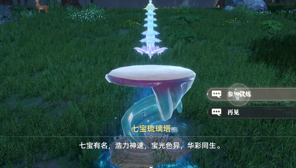 斗罗大陆猎魂世界七宝塔试炼通关方法是什么七宝塔试炼通关技巧分享