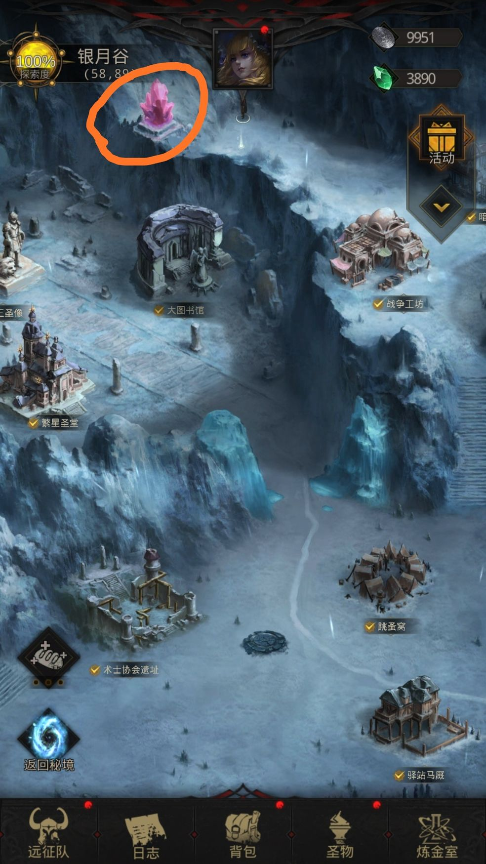 地下城堡3银月谷（图8）进入方法及任务流程详解