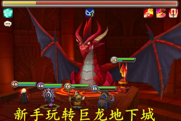 魔灵召唤巨龙十层主流队伍搭配推荐，巨龙地下城通关打法指南