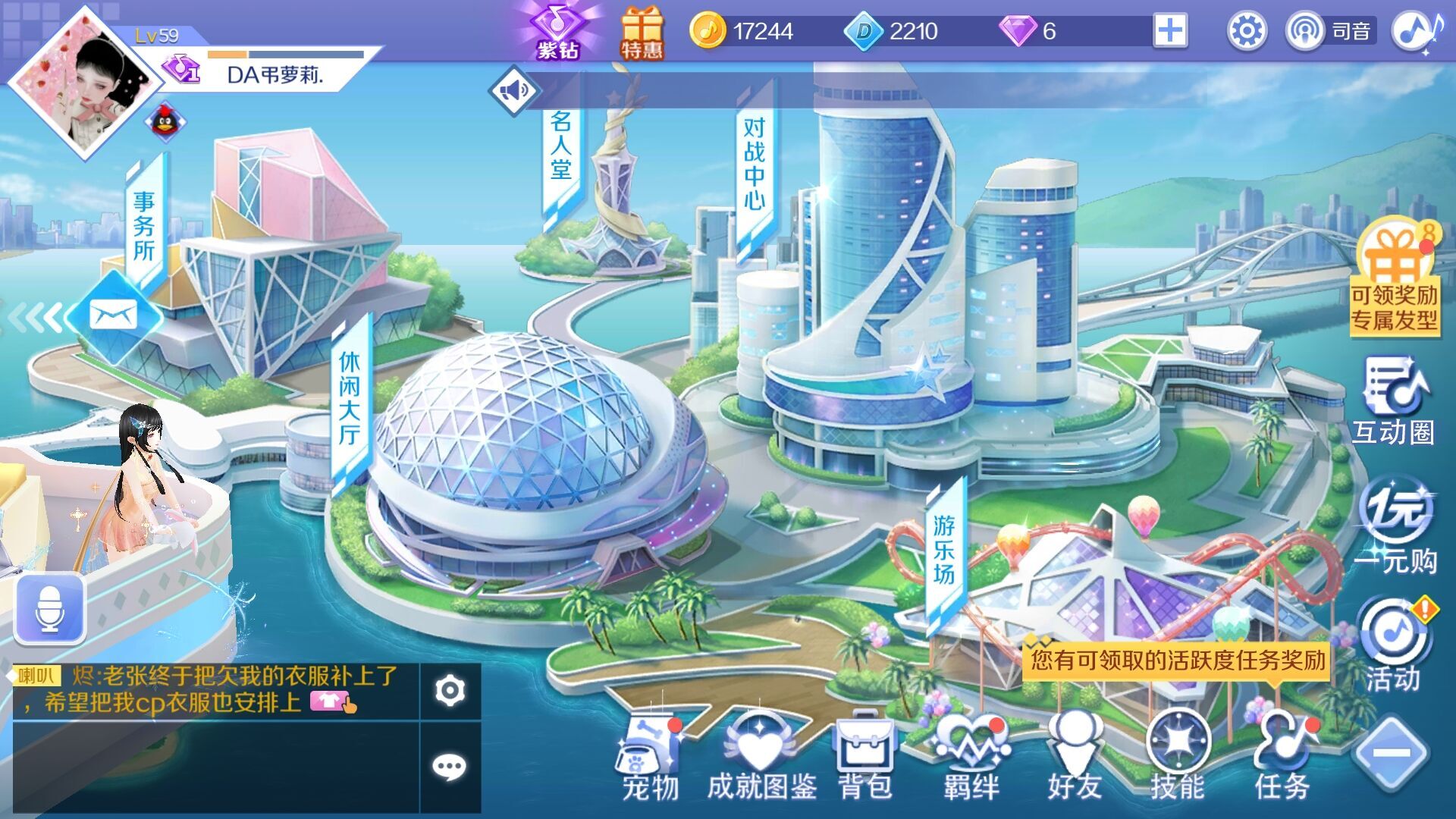 QQ炫舞手游结婚戒指购买指南，手把手教你如何选购结婚戒指