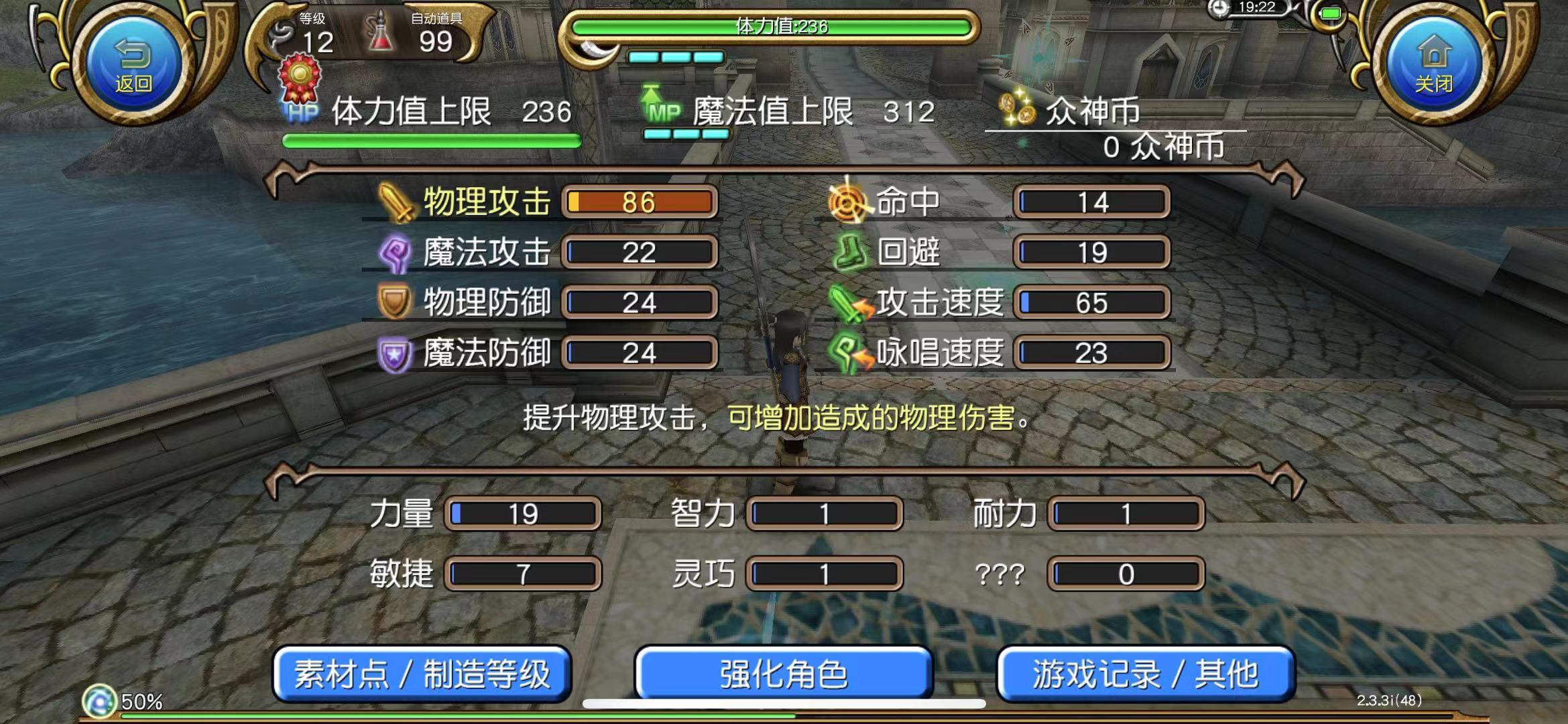 托拉姆物语里双刀流该如何分配点数？双剑加点的详细攻略