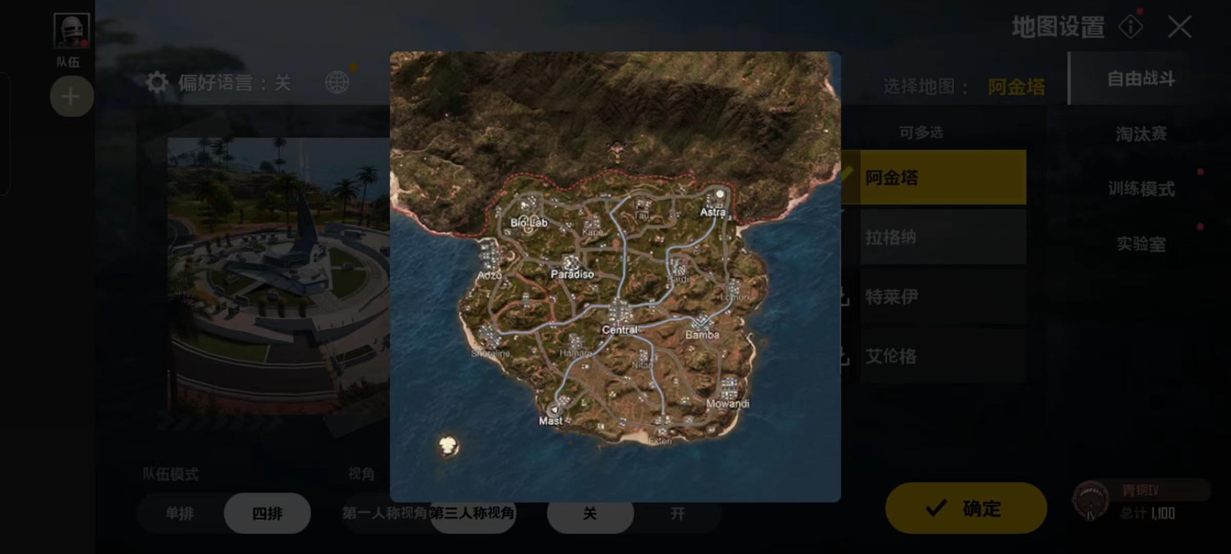 绝地求生未来之役手册任务完成指南任务流程分步解析