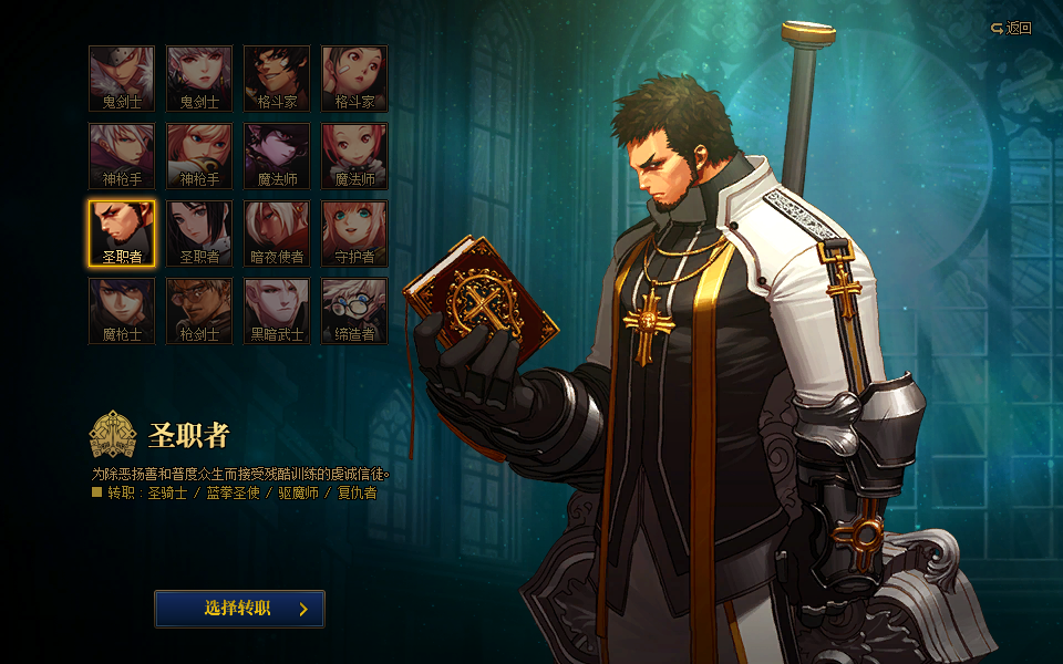 DNF10月职业平衡后的驱魔玩法解析平衡调整下的驱魔玩法指南