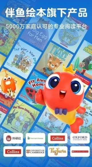 伴鱼阅读营