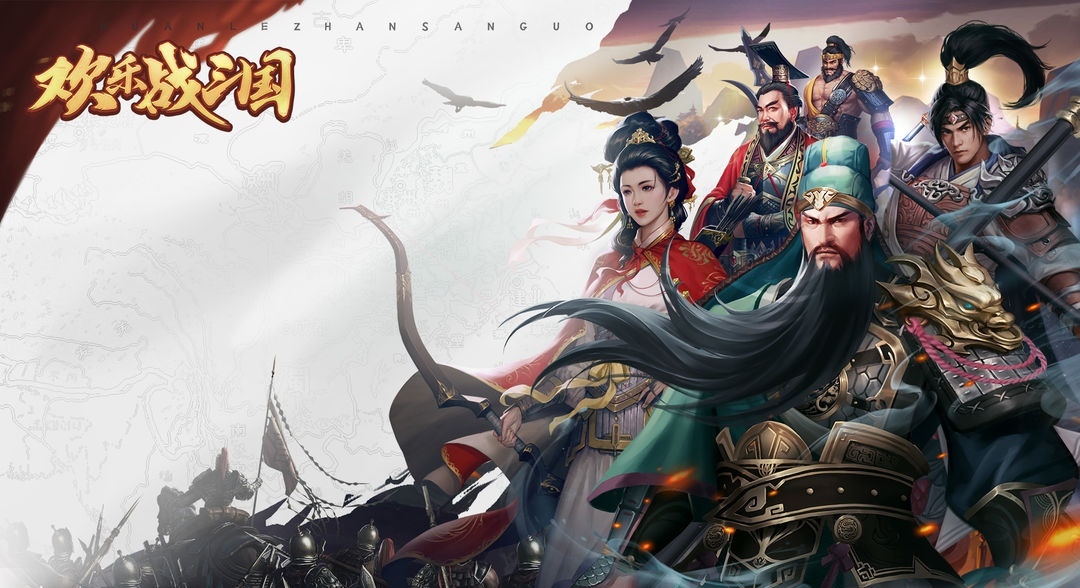 欢乐战三国的账号购买平台选哪个比较靠谱有哪些平台是可以购买游戏账号的