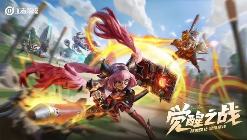 《王者荣耀》觉醒之战即将回归：鬼谷子大招覆盖全屏，露娜能实现无限连招