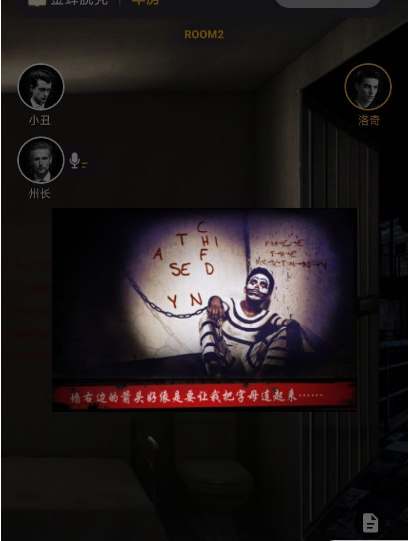 百变大侦探金蝉脱壳密室全解析百变大侦探金蝉脱壳密室的答案是什么