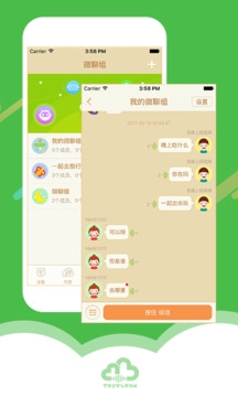 淘云互动最新版图3