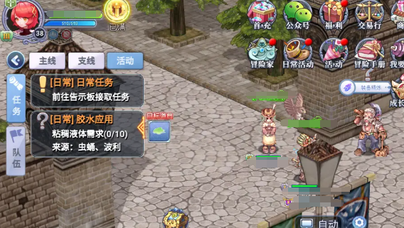 仙境传说ro爱如初见全地图汇总仙境传说ro爱如初见包含的地图都有哪些