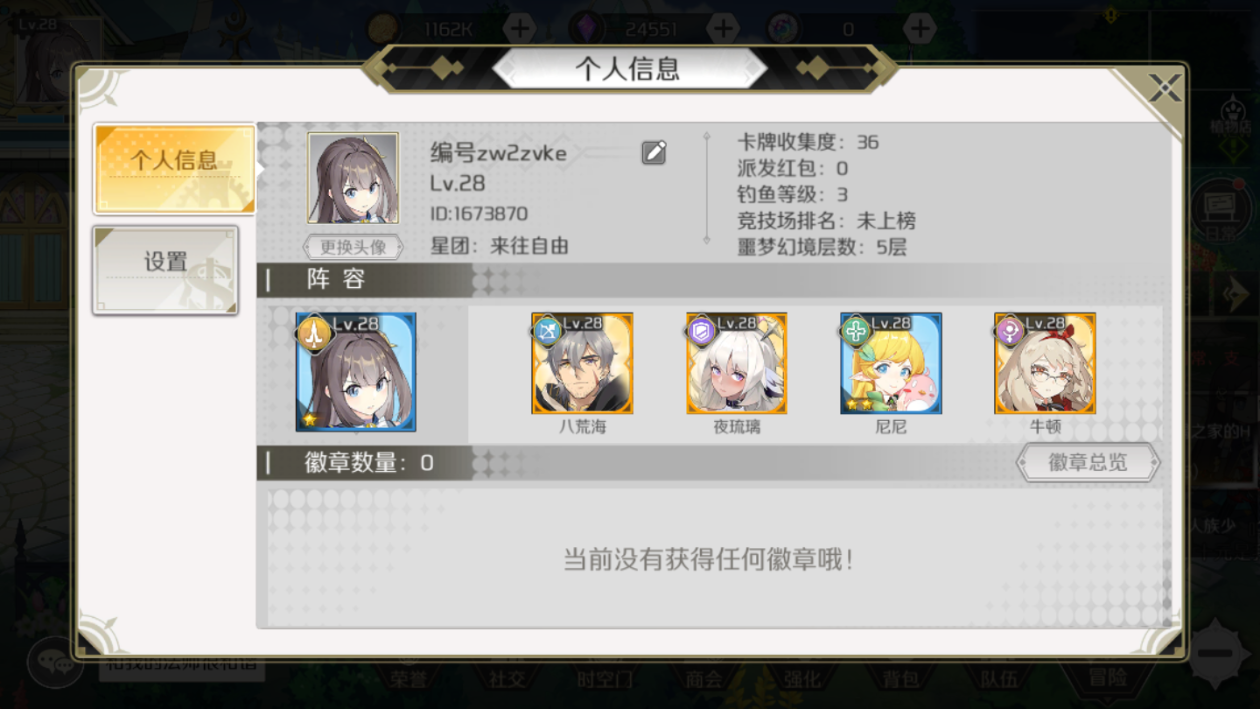 造物法则2快速升级指南，全方位升级攻略