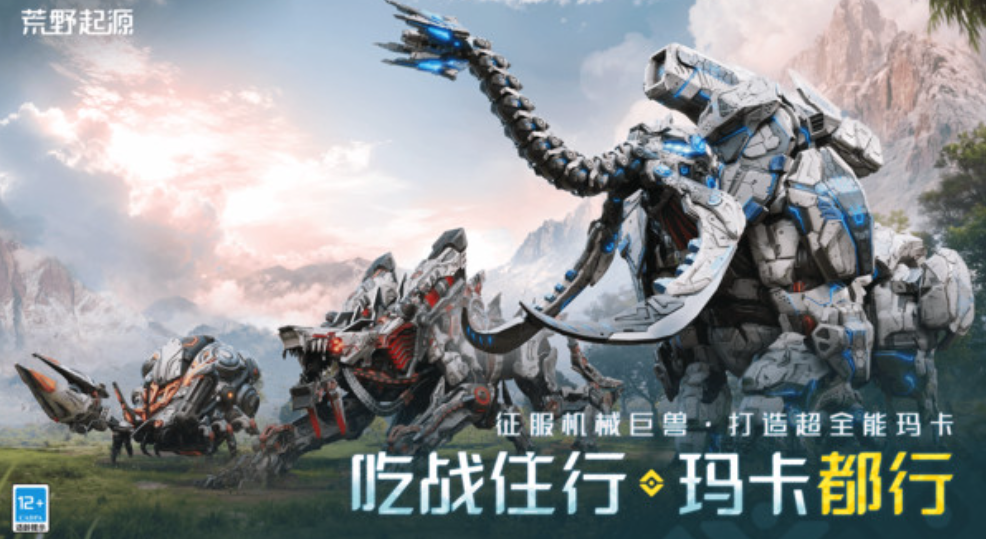 荒野起源机械之城的位置在哪荒野起源机械之城的地址分享