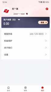 联动优客最新版图4