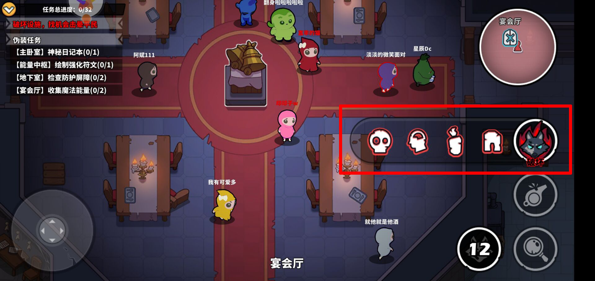 狼人之间的狼人技能该如何使用狼人技能详细解析