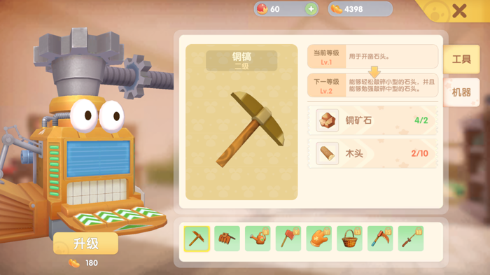 摩尔庄园手游里砍树的位置在哪？砍树方法的简要说明