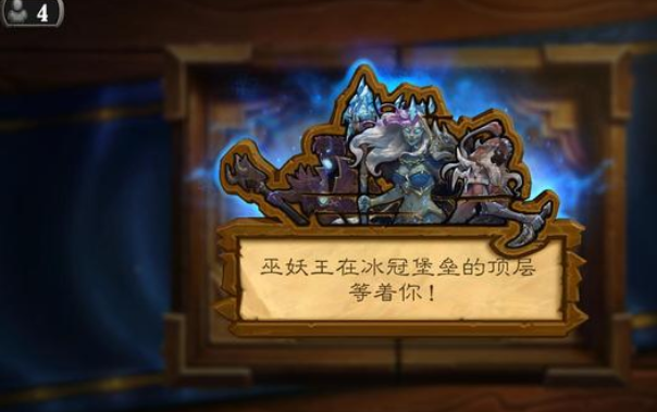 炉石传说巫妖王各职业卡组搭配建议，巫妖王技能机制详解