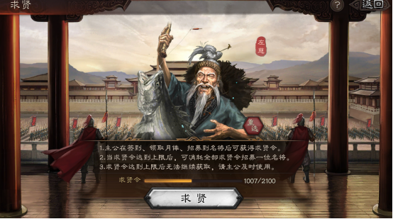 三国志战略版最新武将排名TOP30全武将梯度排行深度解析