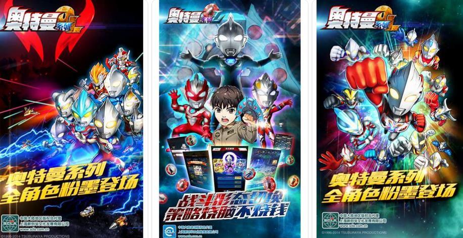 2023奥特曼卡片游戏全收录超好玩的奥特曼游戏汇总