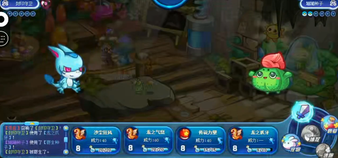 洛克王国手游八大徽章的获取方法洛克王国世界八大神殿的详细介绍